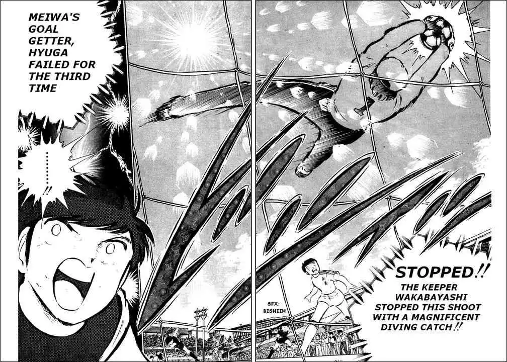 Captain Tsubasa Chapter 38 15